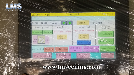 Electric Control Box of LMS Grilyato Ceiling Machine